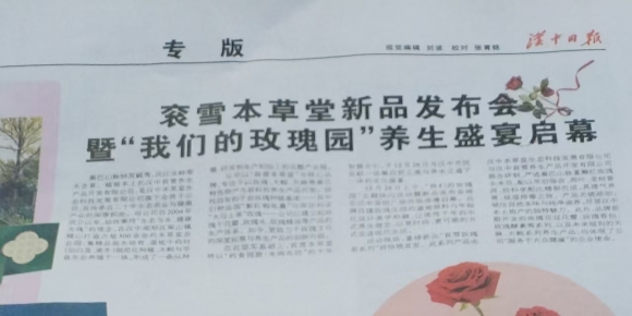 ��������е��Ͳ˻�