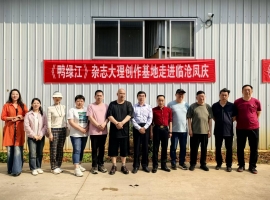 ��Ѽ�̽�����־�������������߽��ٲ׷���