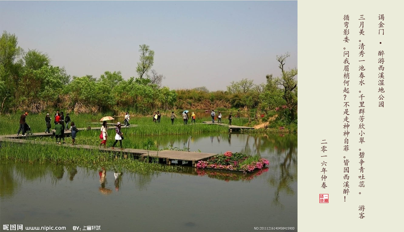 �˽��� ����Ϫʪ�ع�԰1.jpg