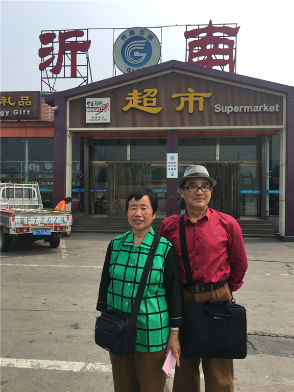 ������ɽ�����Ϸ�������Ӱ