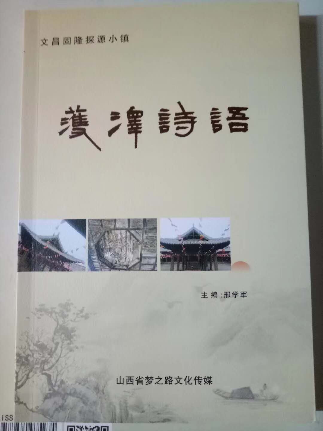 webwxgetmsgimg (16).jpg