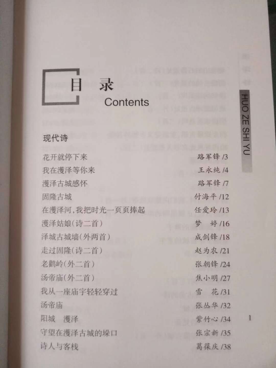 webwxgetmsgimg (17).jpg