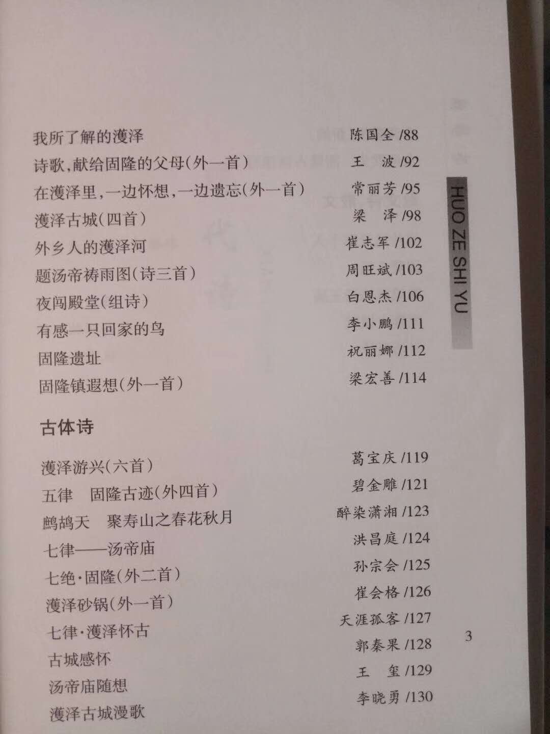 webwxgetmsgimg (18).jpg