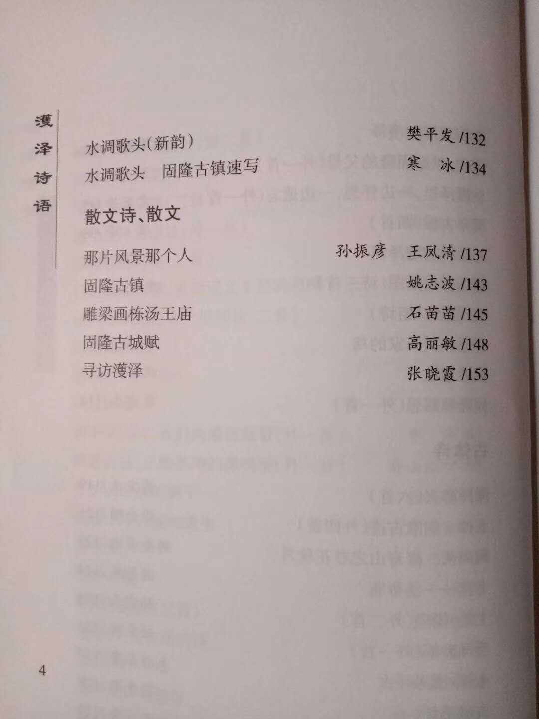 webwxgetmsgimg (19).jpg