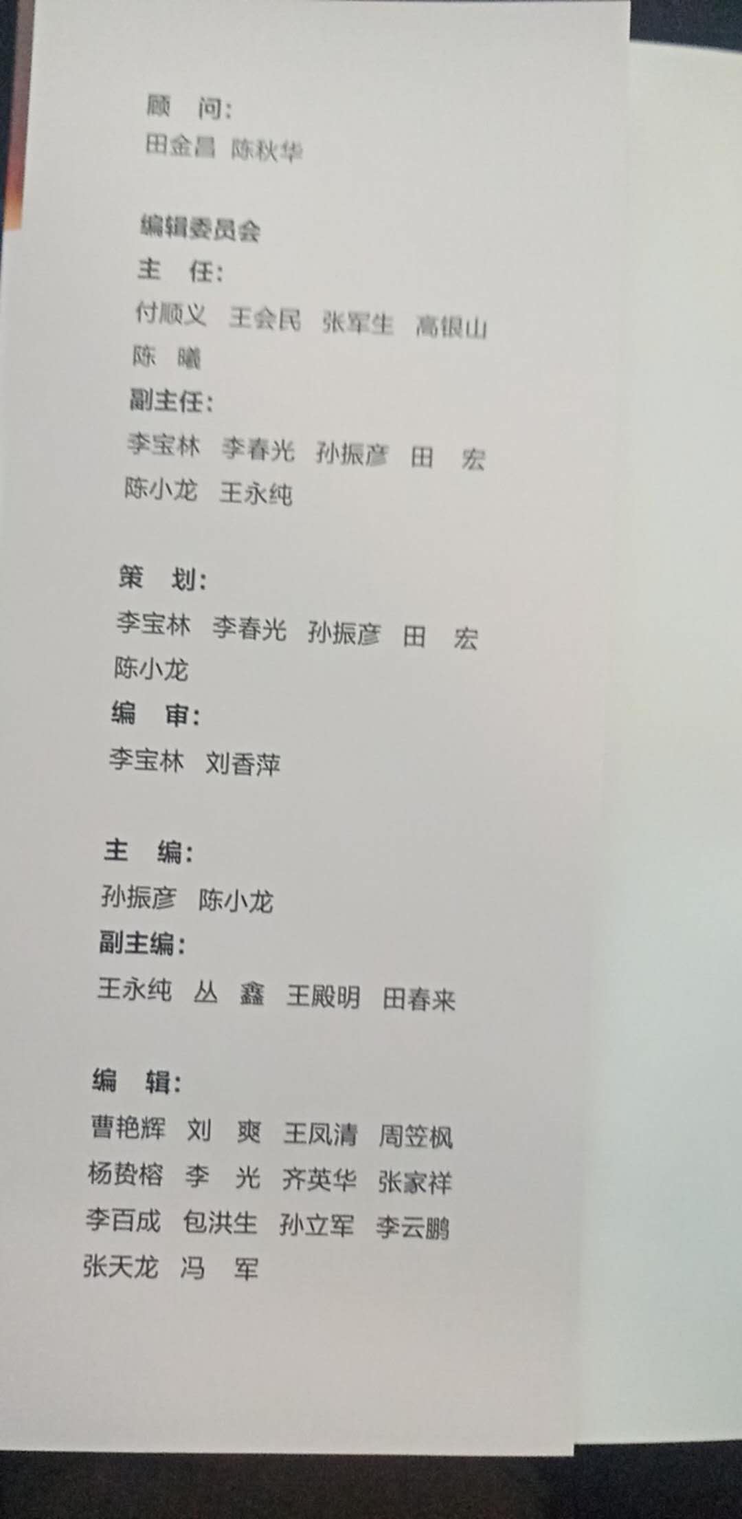 webwxgetmsgimg (8).jpg