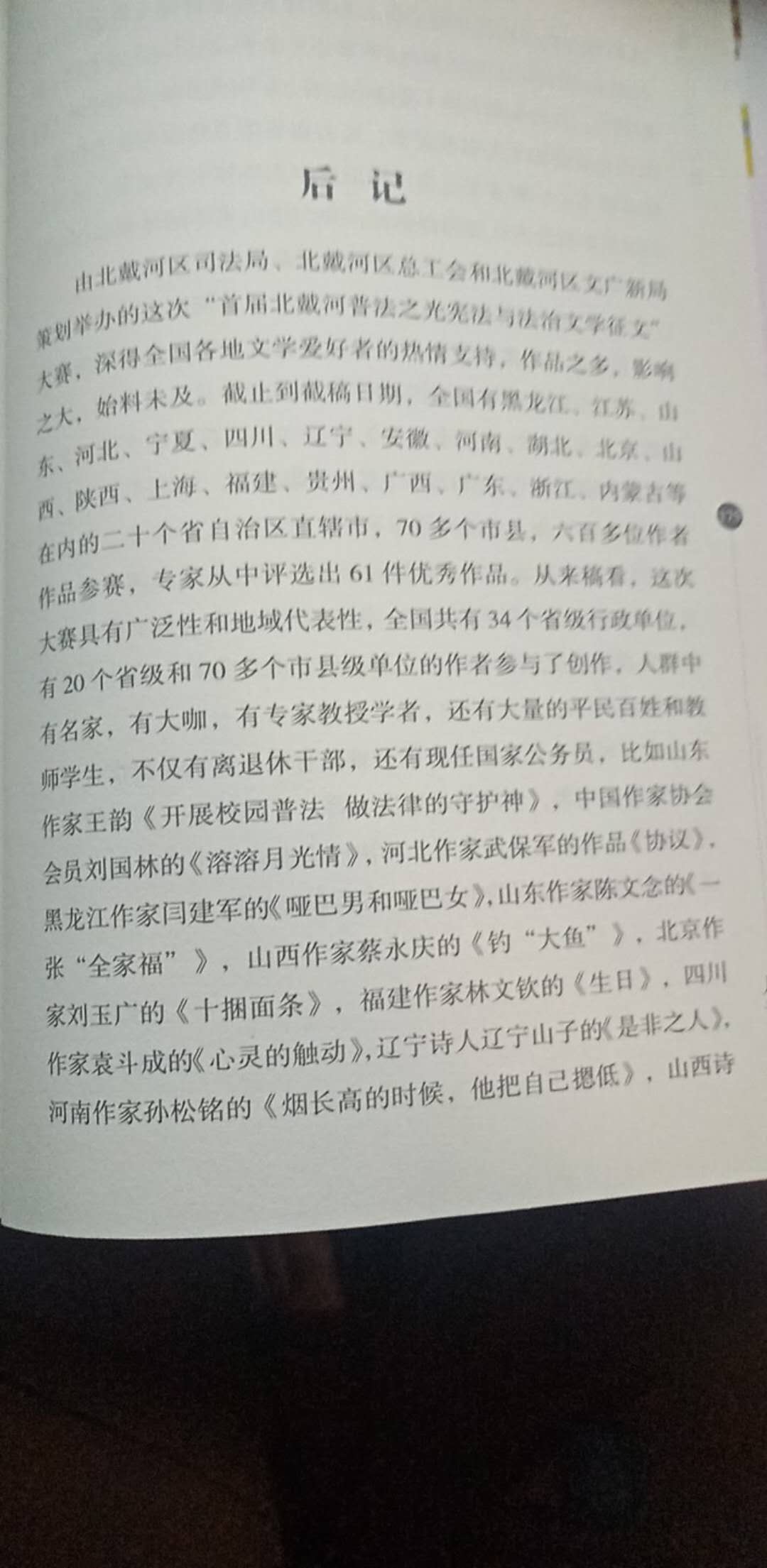 webwxgetmsgimg (9).jpg