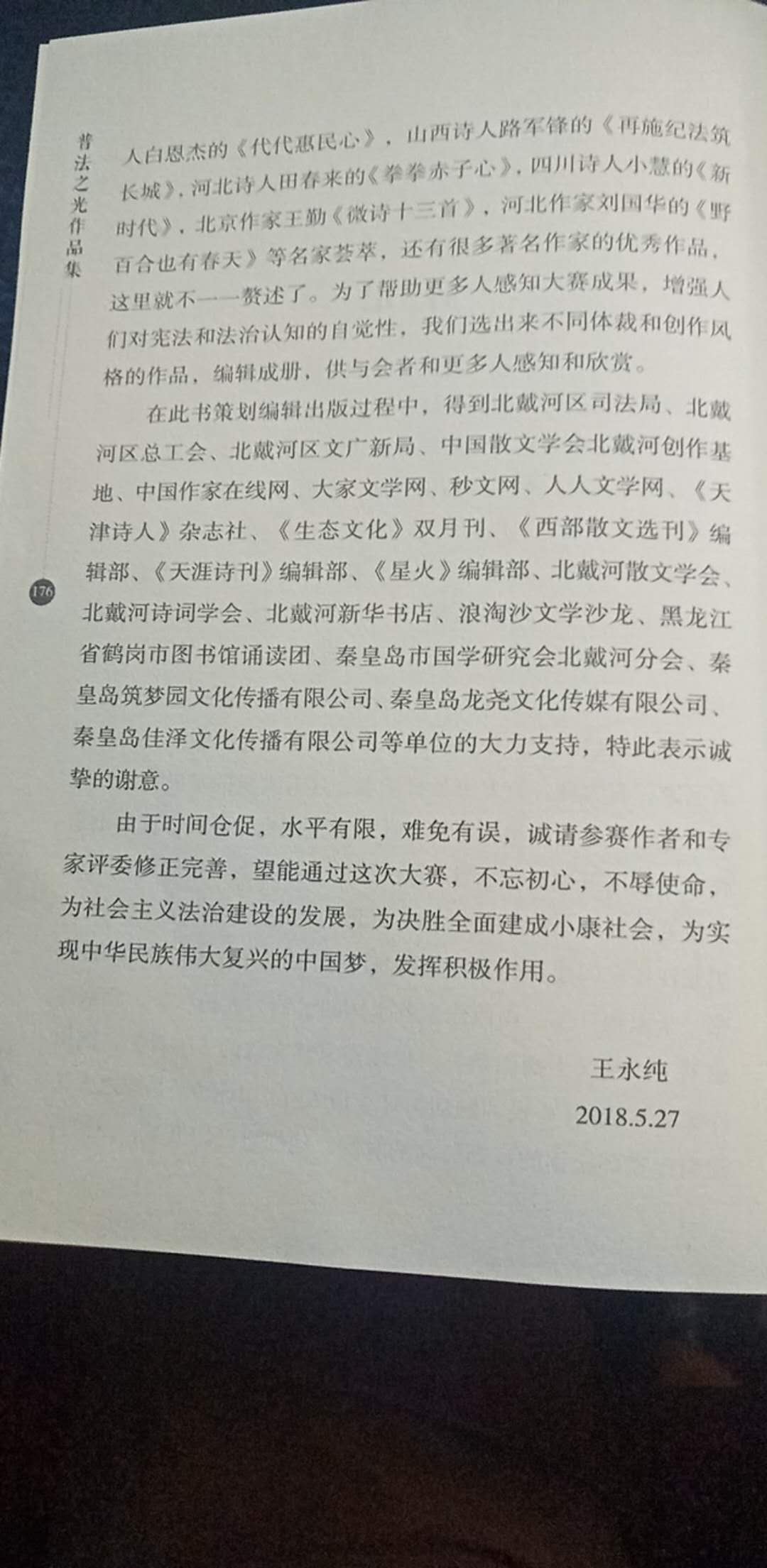 webwxgetmsgimg (10).jpg