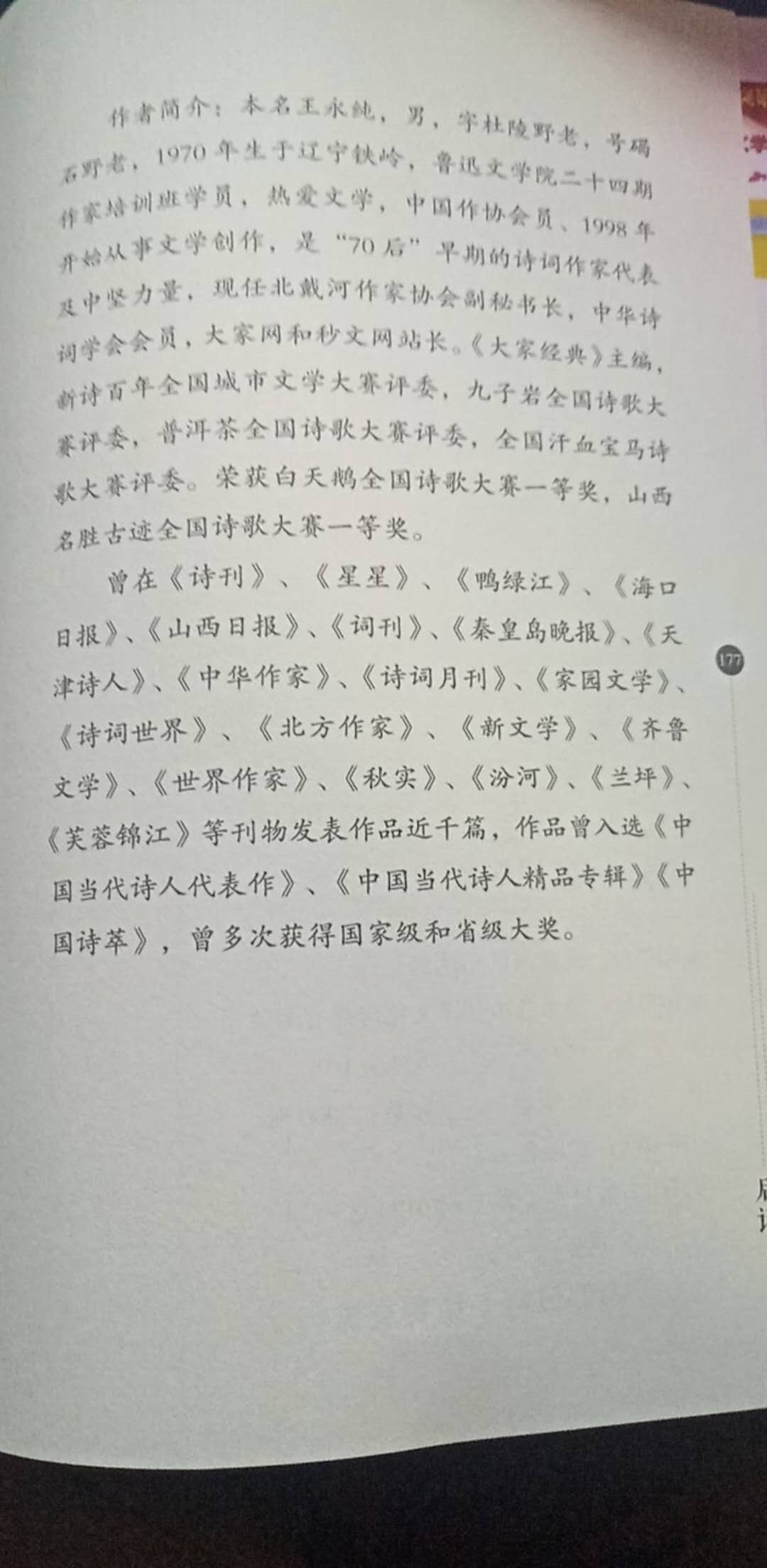 webwxgetmsgimg (11).jpg