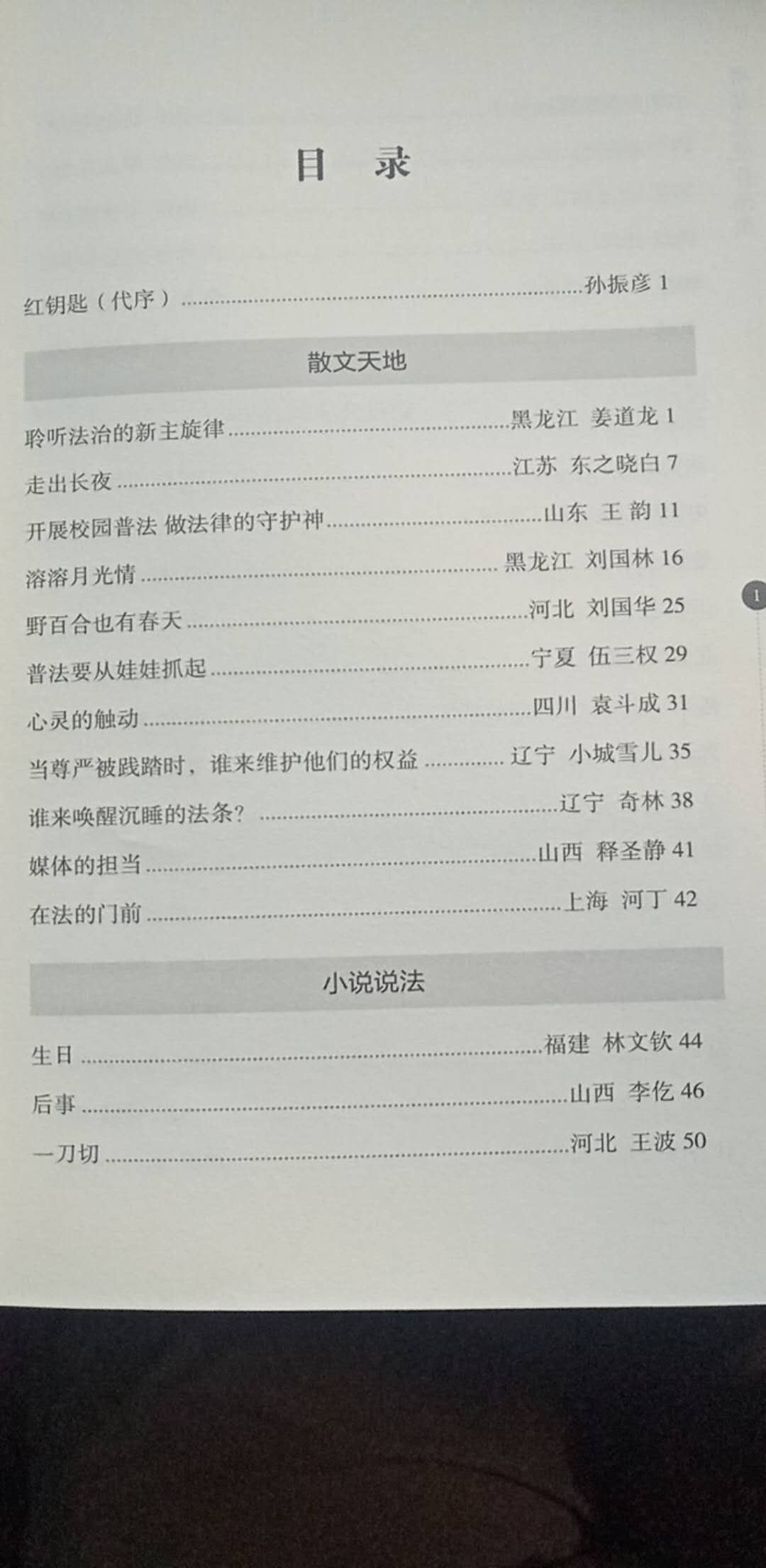 webwxgetmsgimg (12).jpg