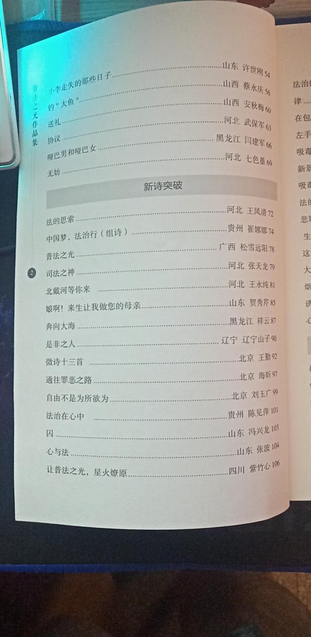 webwxgetmsgimg (13).jpg