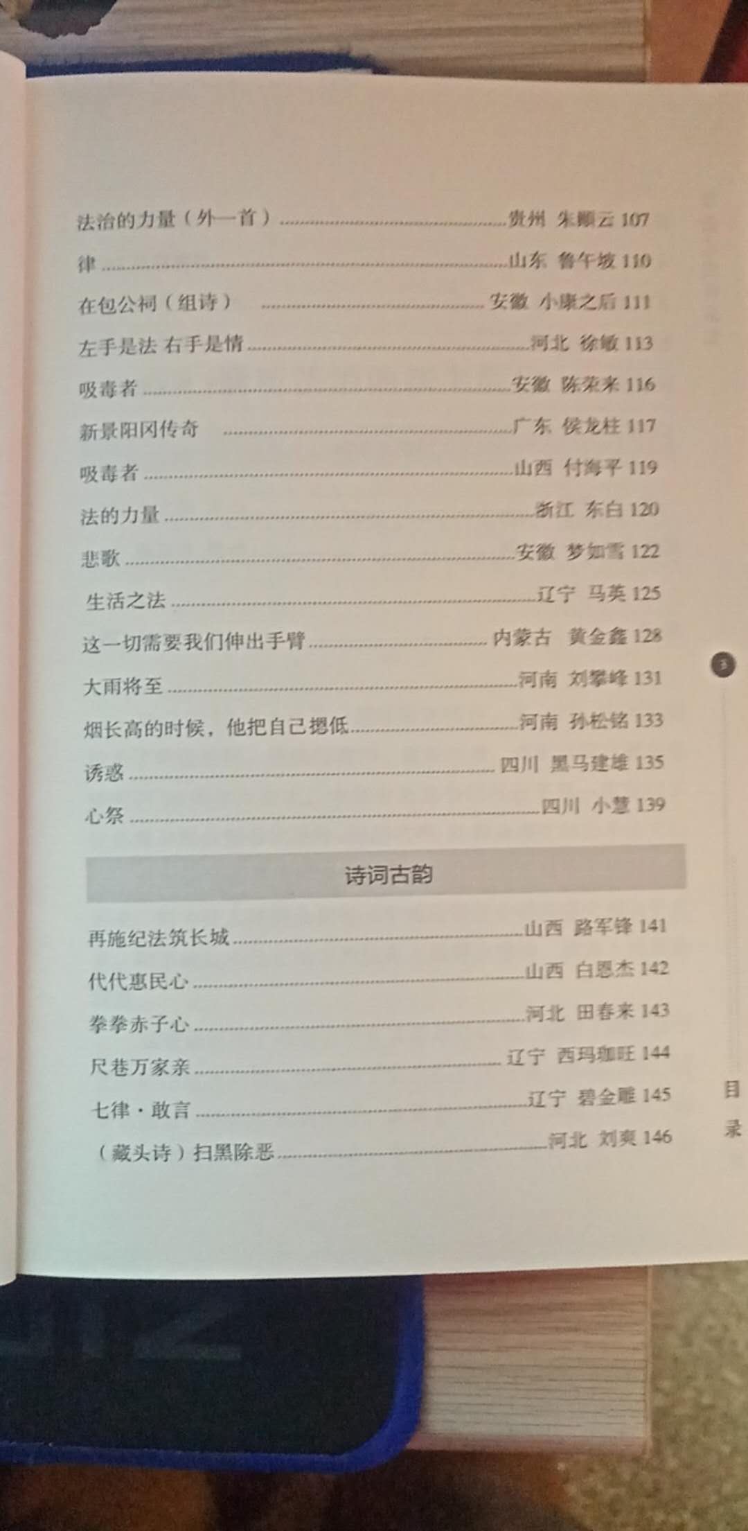 webwxgetmsgimg (14).jpg