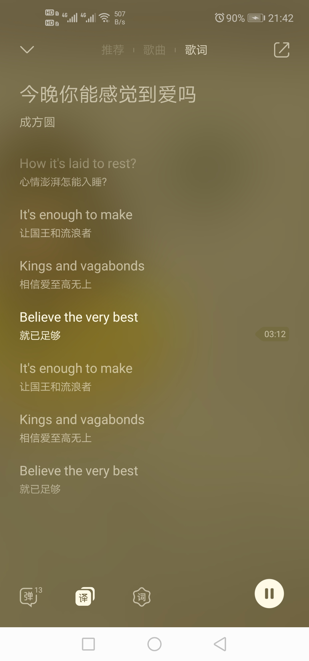 Screenshot_20200506_214203_com.tencent.qqmusic.jpg