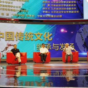 �й���ͳ�Ļ��̳кͷ���