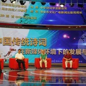 �й���ͳʫ������ý�廷���µķ�չ�봫��